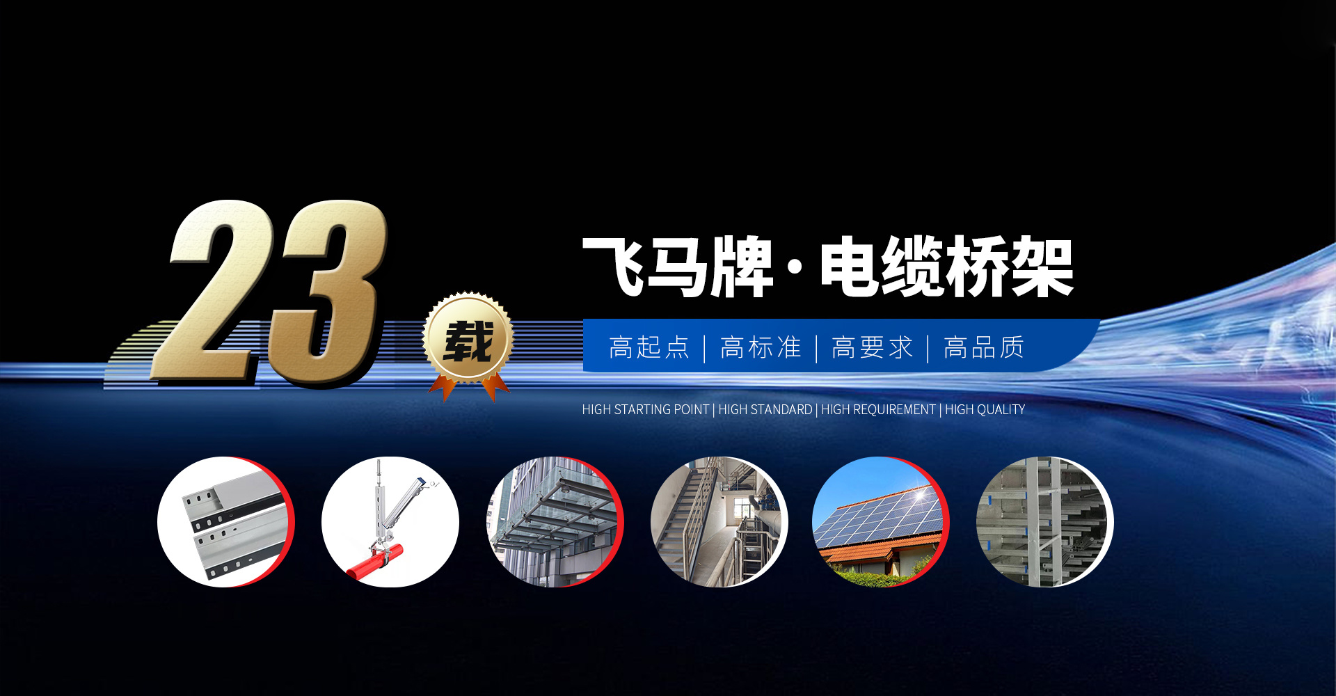 J9国际集团